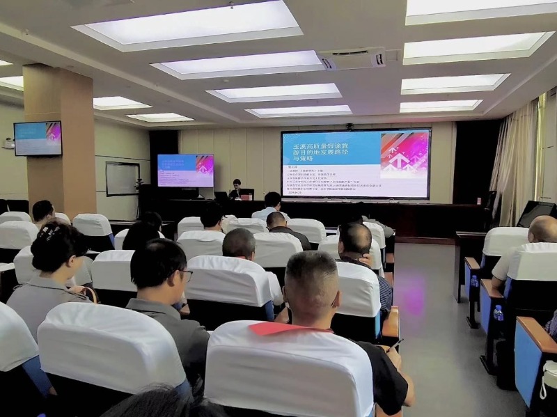 玉溪市文化和旅游局成功举办第六期玉溪文旅“大讲堂”——聚焦旅游项目策划新路径